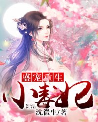 我和师娘的故事