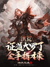 幸福花园无m中文版