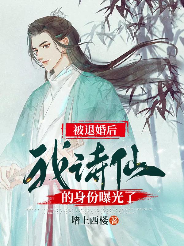 新天师斗僵尸2