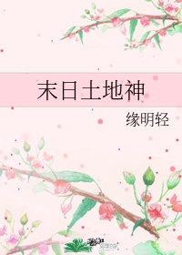 方字隶书字帖