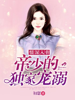 凯蒂夫人在线观看