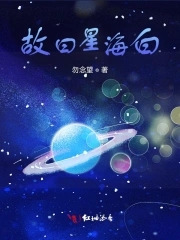 欧阳中石字帖中新字