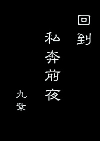 但字的草书写法