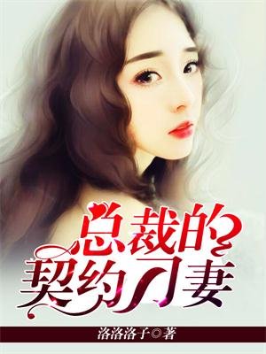 火字的隶书怎么写