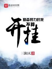 肥字毛笔字