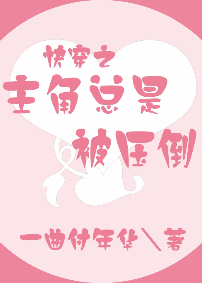 拱字写法