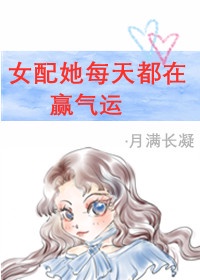 每次快穿睁眼都在