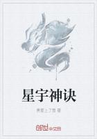 篆书 谱字