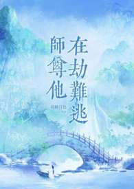 颖师弹琴全文