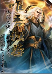 白蛇2青蛇劫起免费观看完整版