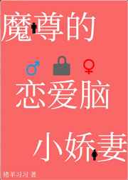 美女被揉胸动态图