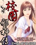 斗罗大陆漫画免费全集