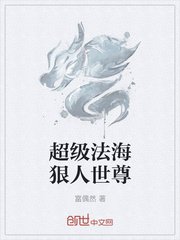 隶书曹全体心经字帖