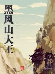 霜花店完整版