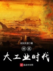 无翼乌邪恶之老师挤奶