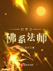 等的篆书书法字典