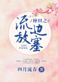 毛笔练字欣赏