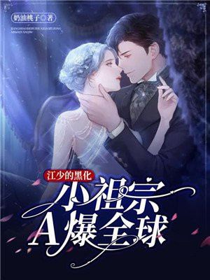 徐锦江无敌风火完全版