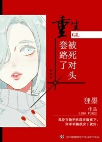 触摸少女