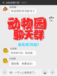 斗罗大陆全免费txt