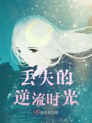 美女漫画大全无彩翼漫