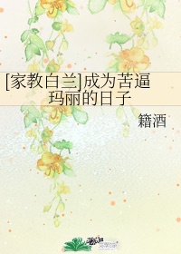 雷电将军乳液狂飙vx免费进入