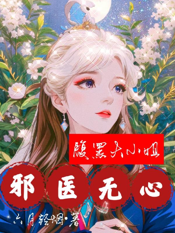 师兄们各个如狼似虎