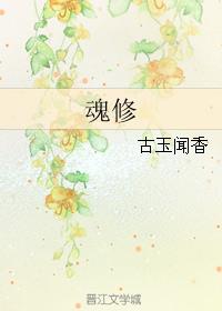 变身女h文堕落