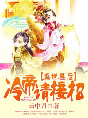 网红女神鹿女视频线播放