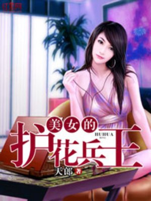 女教授漫画免费第二季