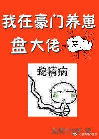 汗汗漫画免费观看