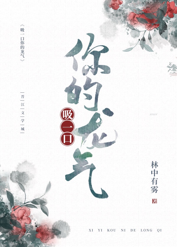 私密按摩师在线观看