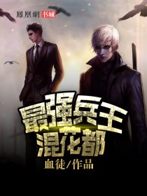 东北大坑全集未删减版