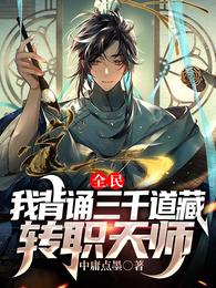 吴雪雯《肉香》无删减版