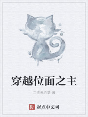 教师之家