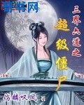 妇女尿沟厕撒尿