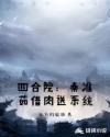 文明时代破解版