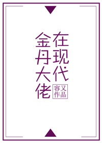 篆书狂字