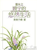 古诗菊花解释