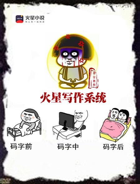 周字书法楷书