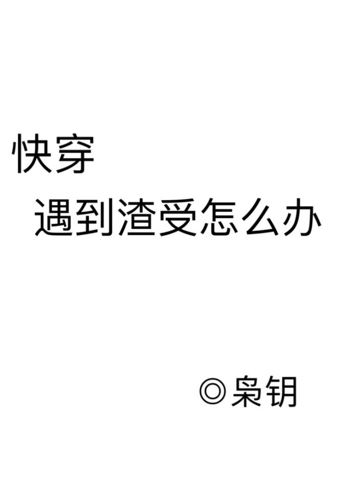 读字的篆书写法