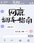 卿字毛笔字