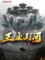 黑子白字写法