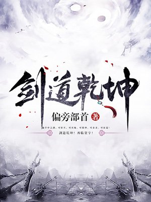 鞠老师篆书