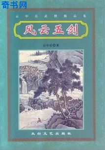 山东枣庄国画家