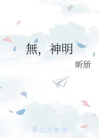 王朝瑞隶书特点