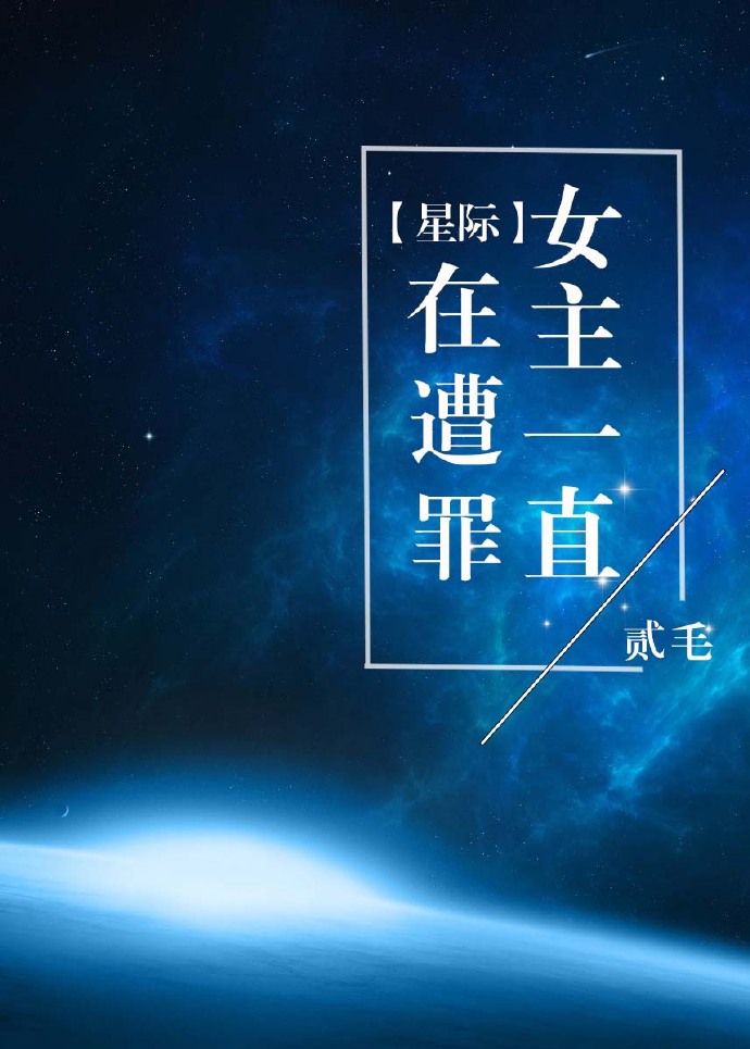 蕾字篆书法字典