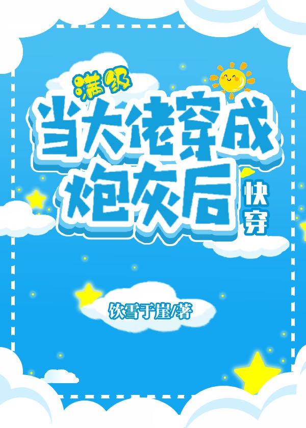 乌的创意字体