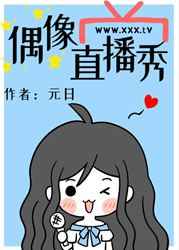 动漫美女邪恶福利漫画