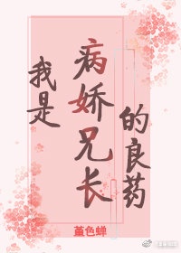 隶书字帖福